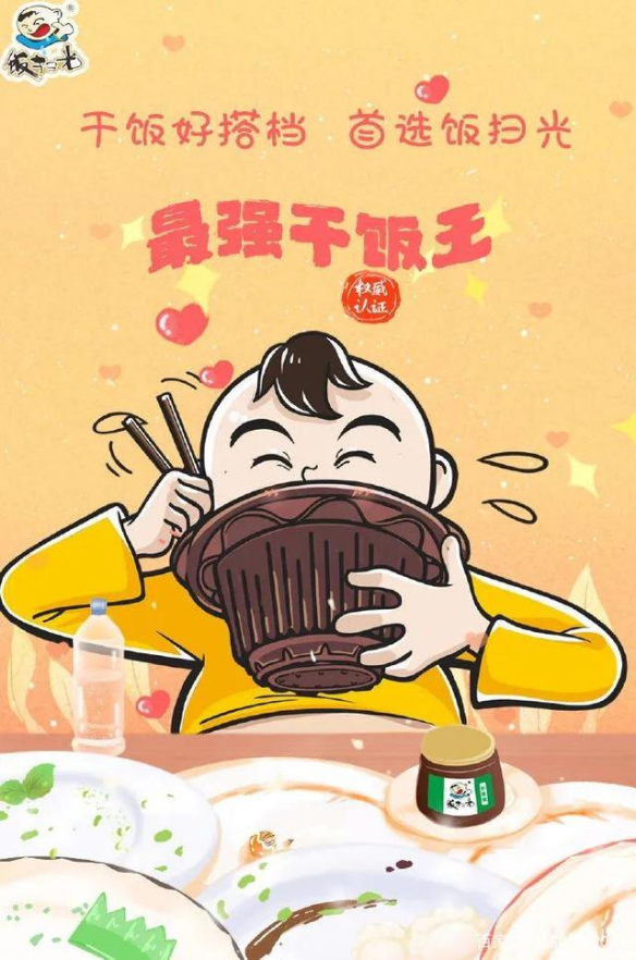 1638261397456413.png image.png